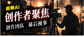 创作者如何整理人物设定表