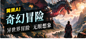 月石航路